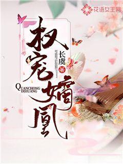 蘑菇女孩救援